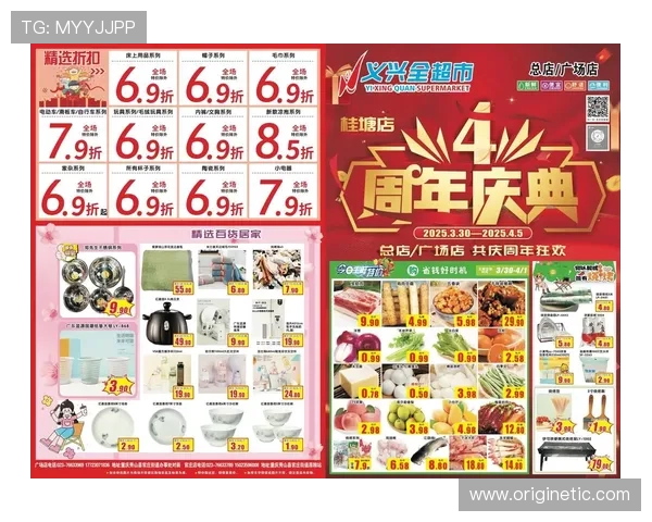 利来ag旗舰店促销活动全面升级带来超值劲爆折扣等你来抢