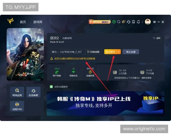 在PA游戏官网注册登录流程详解,助您快速开启精彩游戏之旅