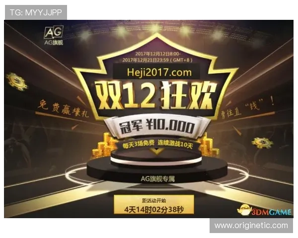 探索AG国际电游游戏的多样玩法与精彩优惠活动推荐