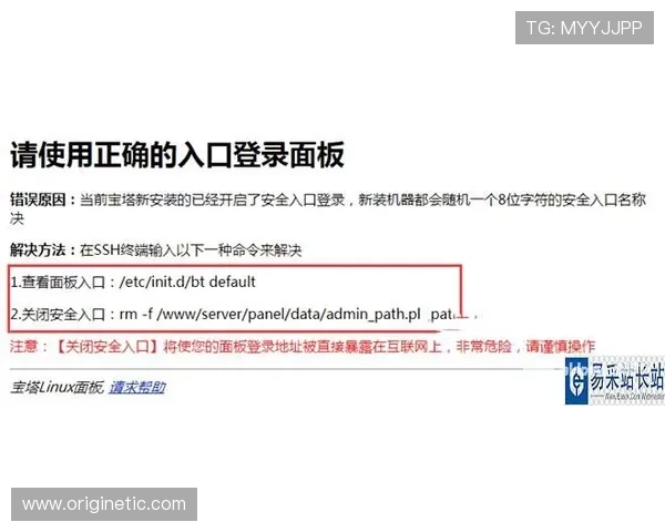 凯发在线登录入口安全保障措施，保障玩家个人信息与资金安全稳定
