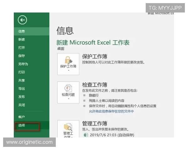 凯发注册首存流程详解助你轻松开启游戏之旅 凯发注册首存流程详解助你轻松开启游戏之旅