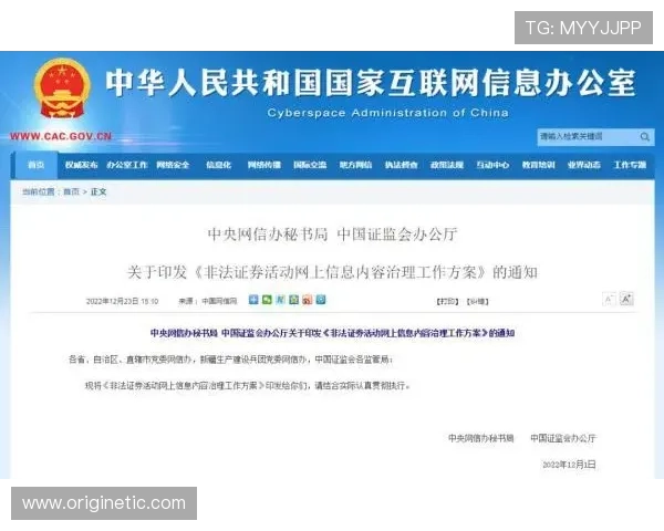 凯发登录首页官网安全保障措施,确保您的账户信息与资金安全无忧 凯发登录首页官网安全保障措施,确保您的账户信息与资金安全无忧