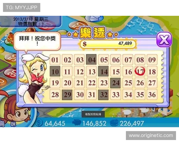 凯发网址欢迎你，提供多样化的电子游戏和优惠活动选择