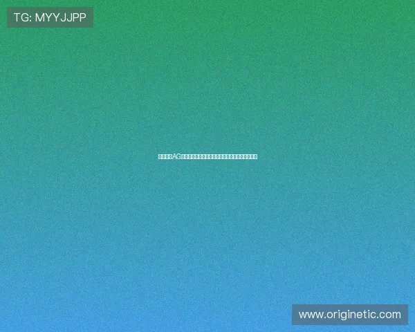 如何通过AG国际网址快速注册账号并开启精彩的线上博彩之旅 如何通过AG国际网址快速注册账号并开启精彩的线上博彩之旅