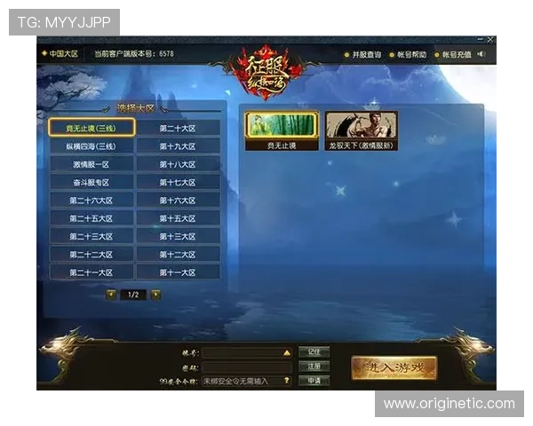 ag下载官网欢迎你，详细指南帮助新手玩家顺利开始游戏之旅