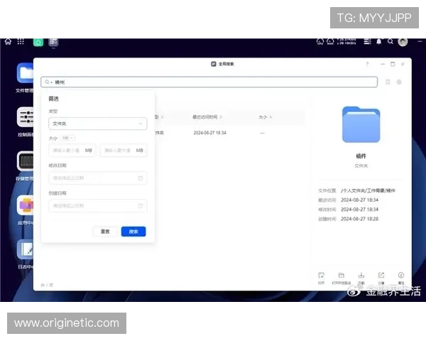 AG旗舰厅全站登录界面优化升级，提升用户体验让玩家操作更加便捷顺畅