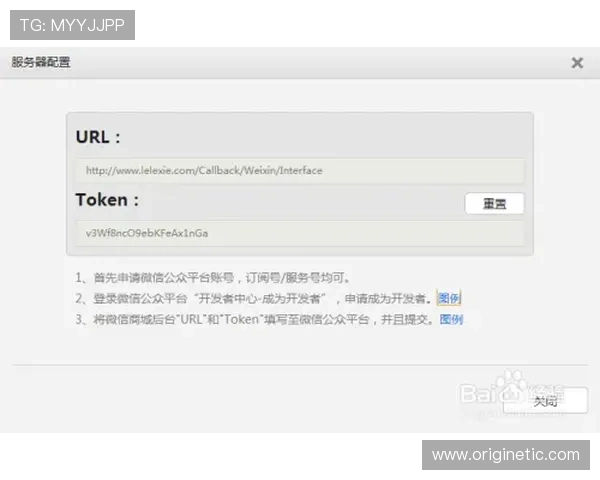 利博真人如何快速注册与登录，详细步骤指导助你轻松开启娱乐之旅