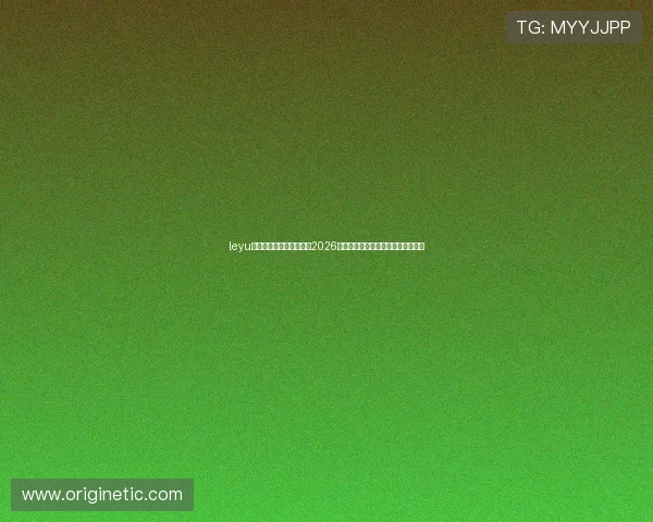 leyu乐鱼体育平台为用户提供2026世界杯赛前赛后专家点评与赛况解读 leyu乐鱼体育平台为用户提供2026世界杯赛前赛后专家点评与赛况解读
